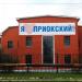 ДЮСШ «Лидер» в городе Касимов