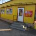 Кафе-доставка «На диване» в городе Краснокамск