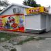 Магазин «„Стелси”. Торты и пирожные» в городе Запорожье
