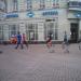 Аптека «36,6» в городе Москва