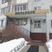 Нотариальная контора в городе Нижнекамск