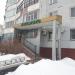 Нотариальная контора в городе Нижнекамск