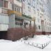 Нотариальная контора в городе Нижнекамск
