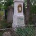Могила первых жертв Великой Отечественной Войны в городе Севастополь
