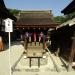 一言社 (午歳守護神) (賀茂御祖神社 末社) in 京都市 city