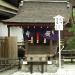 三言社 (辰、申歳守護神) (賀茂御祖神社 末社) in 京都市 city