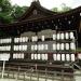 賀茂御祖神社 (下鴨神社) 細殿 in 京都市 city