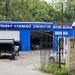 Автостоянка в городе Щёлково