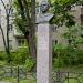 Памятник-бюст лётчику-космонавту Владимиру Михайловичу Комарову в городе Щёлково