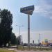 Рекламная стела гипермаркета в городе Ульяновск