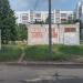 Трансформаторная подстанция № 5194 в городе Ульяновск