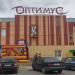 Торговый центр «Оптимус» в городе Ульяновск