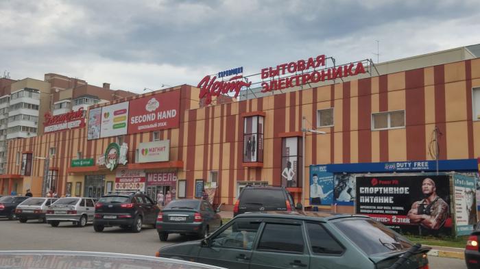 Как Проехать До Магазина Оптимус В Ульяновске