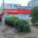 Торговый центр в городе Ульяновск