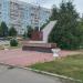 Памятный камень А. Н. Туполеву в городе Ульяновск