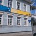 Вологодский Ветеринарный Центр в городе Вологда