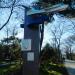 Памятник Корытину Андрею Сергеевичу (1907-1989) — советскому авиаконструктору в городе Анапа