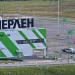 Гипермаркет «Лемана Про Домодедово» в городе Домодедово