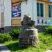 Памятник зависти в городе Дубно
