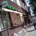 Продуктовый магазин «ВкусВилл» в городе Щёлково