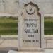 Sher-e-Mysore Tippu Sultan's Body was found here on 4th May 1799 AD