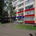 просп. Строителей, 8 в городе Нижнекамск