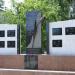 Памятник павшим в локальных конфликтах в городе Алейск