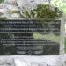 Памятный знак в честь Балаклавского партизанского отряда в городе Севастополь