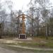 Крест в городе Нижний Новгород