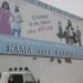 ОАО «Нижнекамская швейная фабрика» в городе Нижнекамск