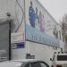 ОАО «Нижнекамская швейная фабрика» в городе Нижнекамск
