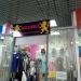 Accessories в городе Нижнекамск