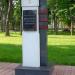 Памятник Г. К. Денисенко (ru) in Homieĺ city