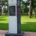 Памятник Н. И. Жолудеву (ru) in Homieĺ city