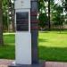 Памятник Н. В. Зебницкому (ru) in Homieĺ city