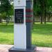 Памятник А. И. Лизюкову (ru) in Homieĺ city