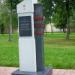 Памятник Н. А. Невскому (ru) in Homieĺ city