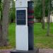 Памятник Д. Н. Пенязькову (ru) in Homieĺ city