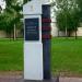 Памятник В. Г. Серёгину (ru) in Homieĺ city
