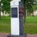 Памятник Г. М. Склезнёву (ru) in Homieĺ city