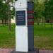Памятник Б. А. Царикову (ru) in Homieĺ city