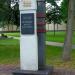 Памятник В. Д. Ветошкину (ru) in Homieĺ city