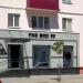 Ресторан The box 99 (ru) in Homieĺ city