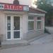 Ателье и ремонт одежды в городе Севастополь
