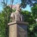 Бюст первого российского Чемпиона мира Н. В. Струнникова в городе Москва