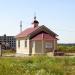 Храм Рождества Христова (временный) в городе Нижнекамск
