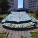 Герб района Черёмушки в городе Москва