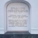 Библиотека-читальня им. И.С. Тургенева в городе Москва