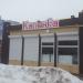 Продуктовый магазин «Калинка» в городе Нижнекамск