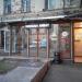 Кальянная Hookah Arbat в городе Москва